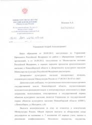 post-1724-0-59268900-1382271002_thumb.jp