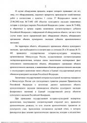 post-1724-0-70745600-1382270929_thumb.jp