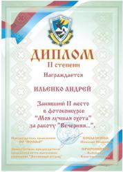 post-1724-0-90172200-1381399938_thumb.jp