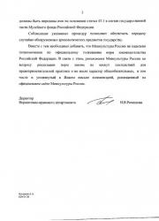 post-1724-0-91451500-1382270948_thumb.jp