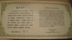 post-23552-0-21511600-1380710095_thumb.j