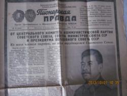 post-24709-0-27303100-1382857960_thumb.j