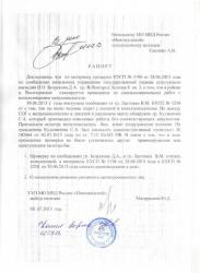 post-28916-0-08435700-1381574638_thumb.j