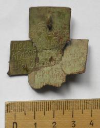 post-3025-0-06188900-1380618352_thumb.jp