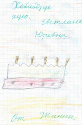 post-4489-0-60988700-1380744778_thumb.jp