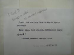 post-4632-0-44393900-1381315624_thumb.jp