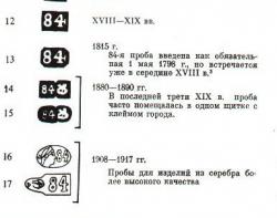 post-4840-0-16070400-1382809126_thumb.jp