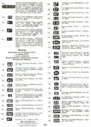 post-4840-0-55474000-1382811693_thumb.jp