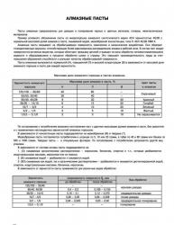 post-5029-0-01532800-1380865396_thumb.jp