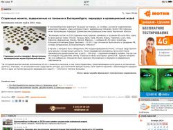 post-26531-0-05544400-1413821790_thumb.j