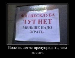 post-27784-0-77358100-1414753006_thumb.j