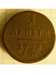 post-30882-0-41708700-1412277465_thumb.j