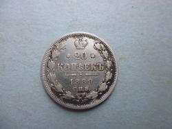 post-32049-0-99225900-1412518715_thumb.j