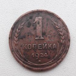 post-32294-0-61878200-1414054089_thumb.j