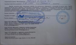 post-4446-0-77565800-1412392071_thumb.jp