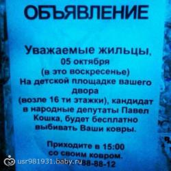 post-4632-0-50685500-1413559832_thumb.jp