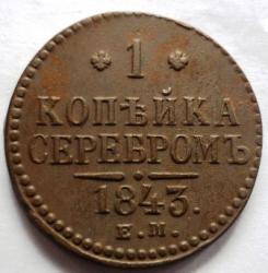 post-5097-0-25591100-1412607259_thumb.jp