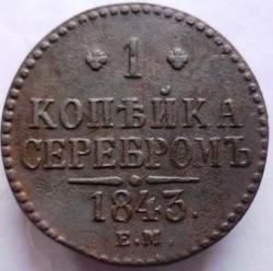 post-5097-0-32643300-1414001239_thumb.jp