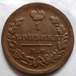 post-5097-0-48089800-1413307922_thumb.jp