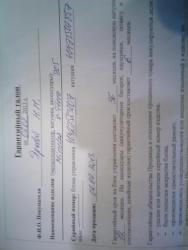 post-7918-0-12651800-1414675302_thumb.jp