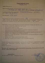 post-8670-0-51868000-1414207876_thumb.jp