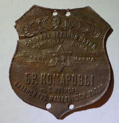 post-28868-0-21297000-1444666424_thumb.j