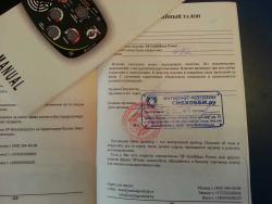 post-28868-0-59861400-1446289680_thumb.j