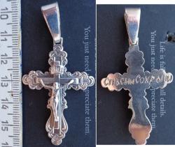 post-2980-0-11772800-1444883680_thumb.jp