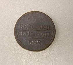 post-30527-0-03126900-1443813122_thumb.j