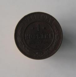 post-30527-0-63832600-1444590385_thumb.j