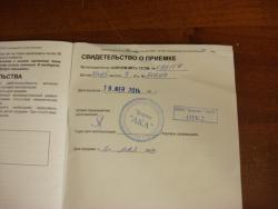 post-30808-0-64925600-1444169218_thumb.j