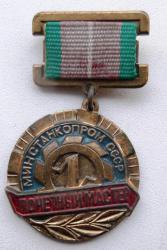 post-32294-0-40276000-1444400947_thumb.j