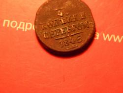 post-3295-0-75978800-1445536120_thumb.jp