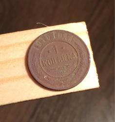 post-34042-0-36285200-1444765838_thumb.j