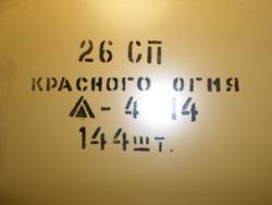 post-35010-0-05987900-1445248014_thumb.j