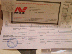 post-35316-0-35889500-1444329771_thumb.g