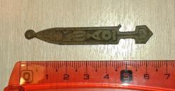 post-35514-0-94877600-1444510331_thumb.j