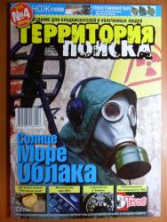 post-4341-0-26357800-1289651897_thumb.jp