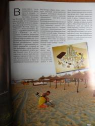 post-4341-0-93375500-1289651929_thumb.jp