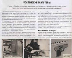 post-4770-0-22394100-1290382166_thumb.jp