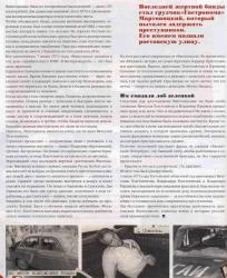 post-4770-0-73884600-1290382250_thumb.jp