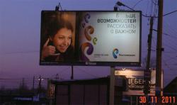 post-2202-0-57080600-1322663349_thumb.jp