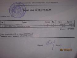 post-2511-0-40253700-1322629784_thumb.jp