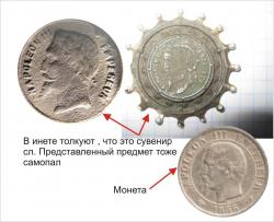 post-5029-0-03472400-1321264858_thumb.jp