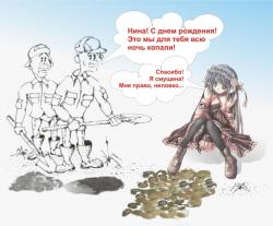 post-5029-0-69615200-1321120873_thumb.jp