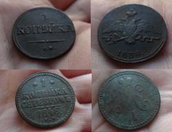 post-5575-0-51645400-1321449379_thumb.jp