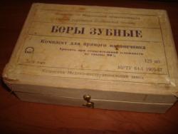 post-7400-0-48586400-1321110573_thumb.jp