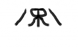 post-7585-0-71848400-1320212277_thumb.pn