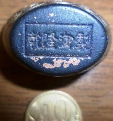 post-8387-0-46260900-1321078805_thumb.jp