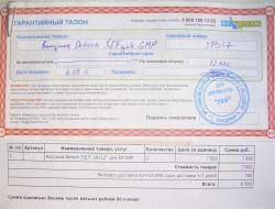 post-12381-0-75450700-1354181688_thumb.j